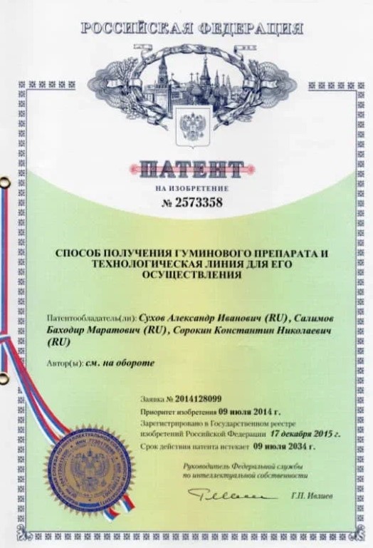 Сертификат 1